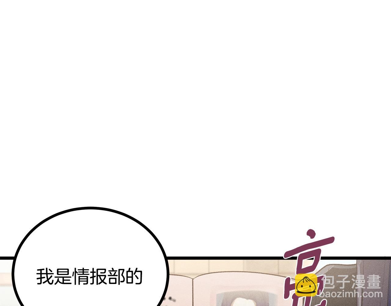 第82话 传魔力给你4