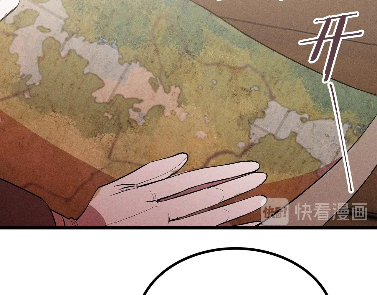 第82话 传魔力给你40
