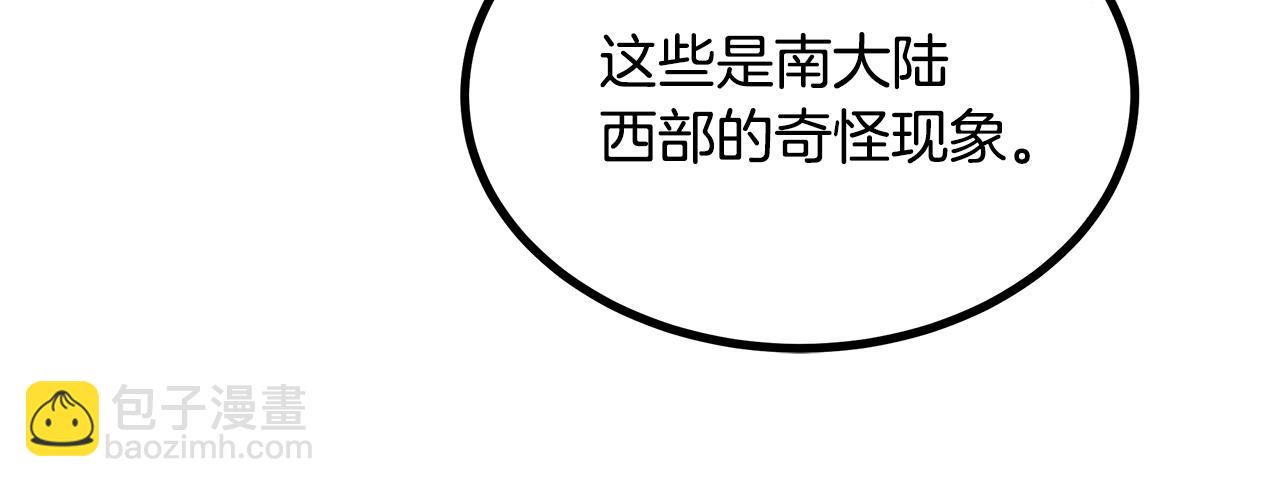 第82话 传魔力给你41