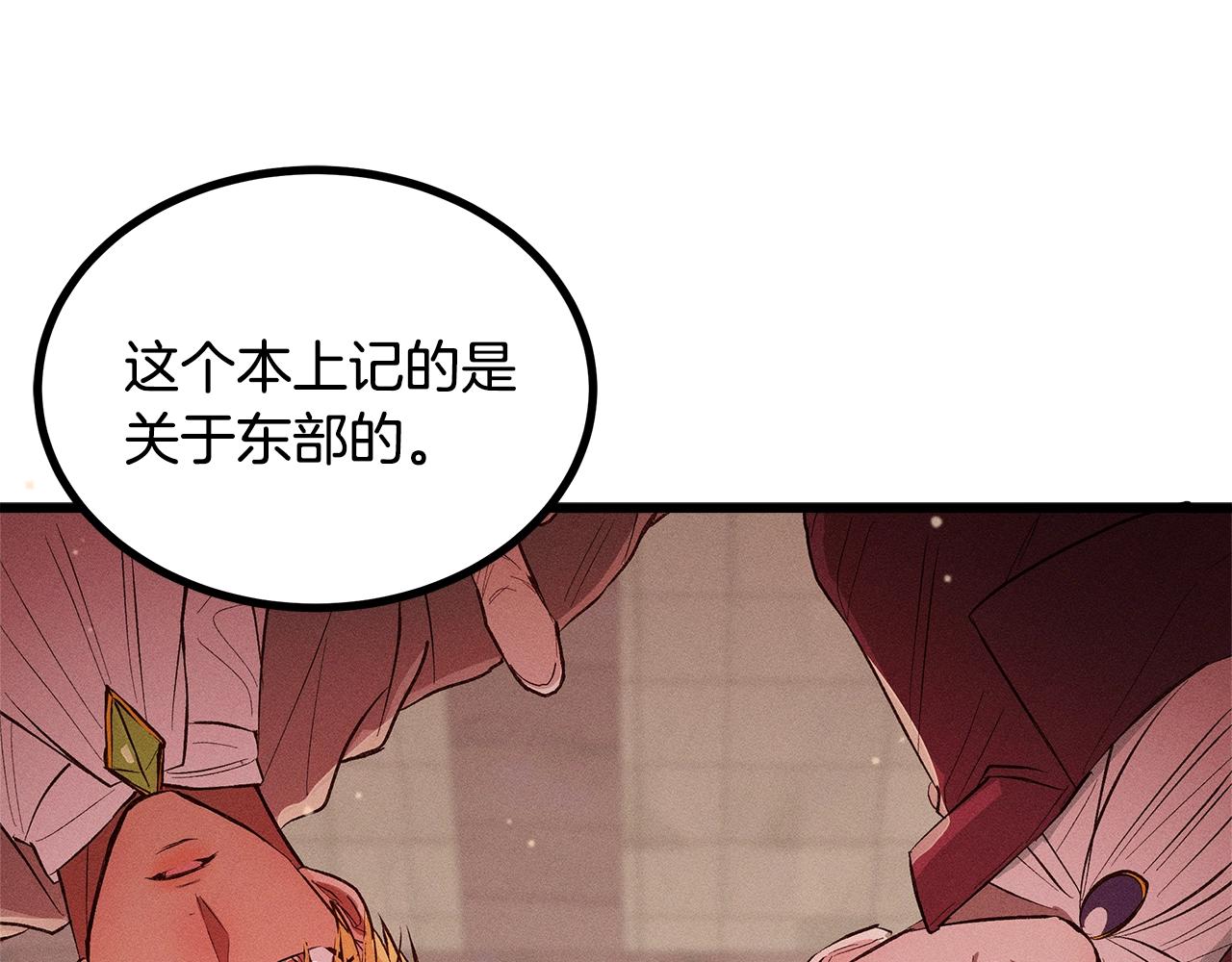 第82话 传魔力给你42