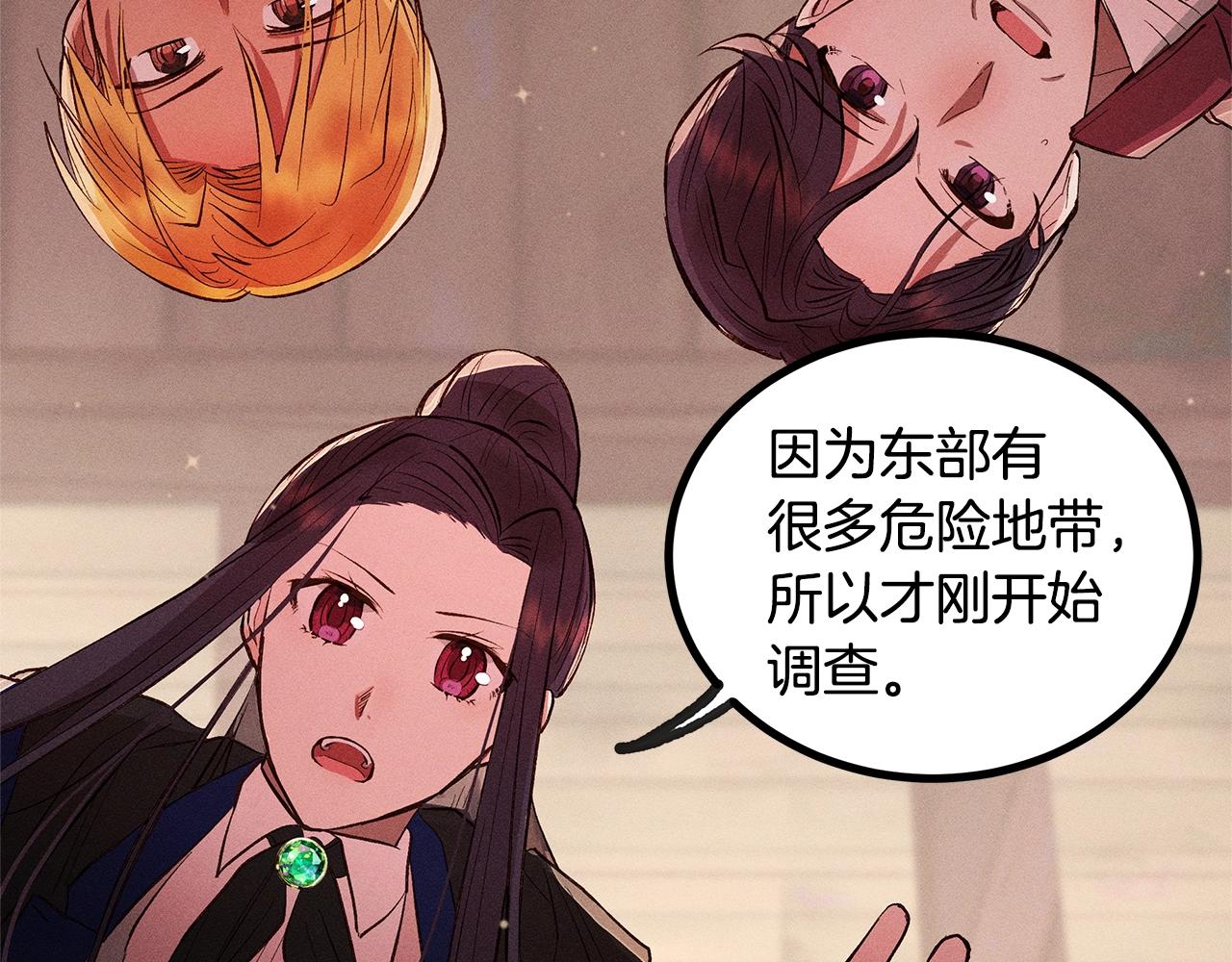 第82话 传魔力给你43