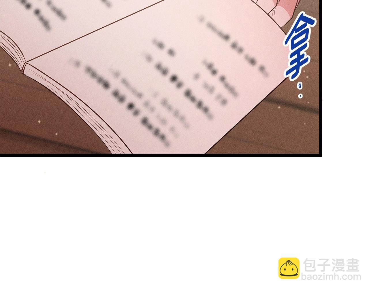 第82话 传魔力给你45