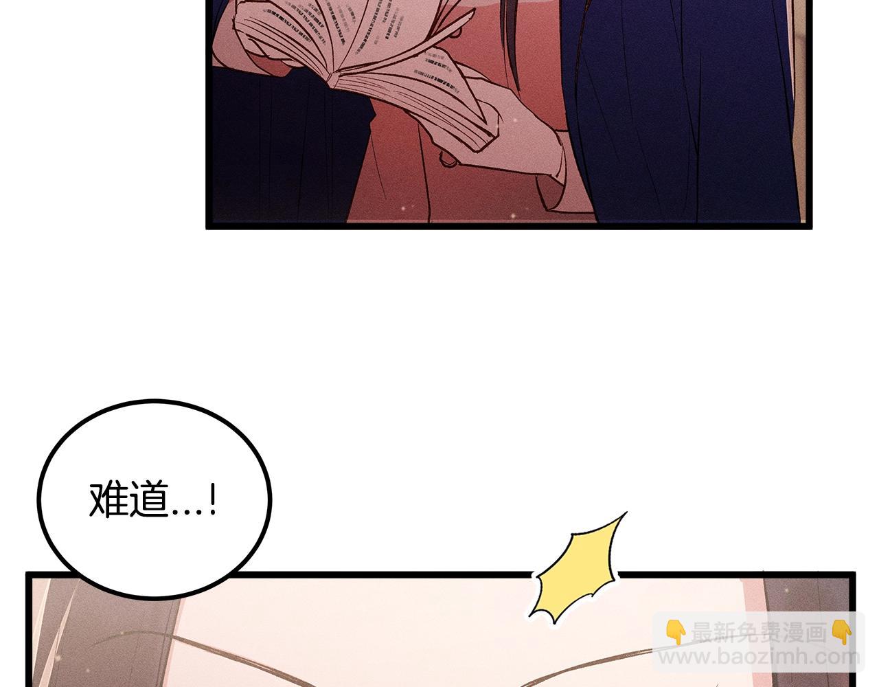 第82话 传魔力给你51