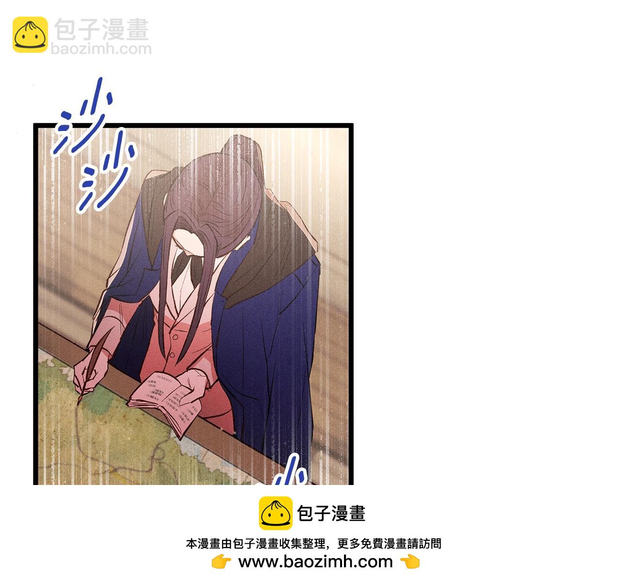 第82话 传魔力给你53