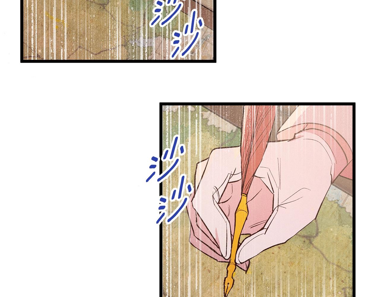 第82话 传魔力给你54