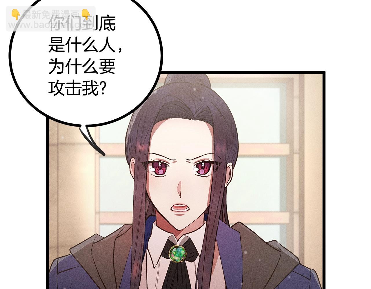 第82话 传魔力给你6