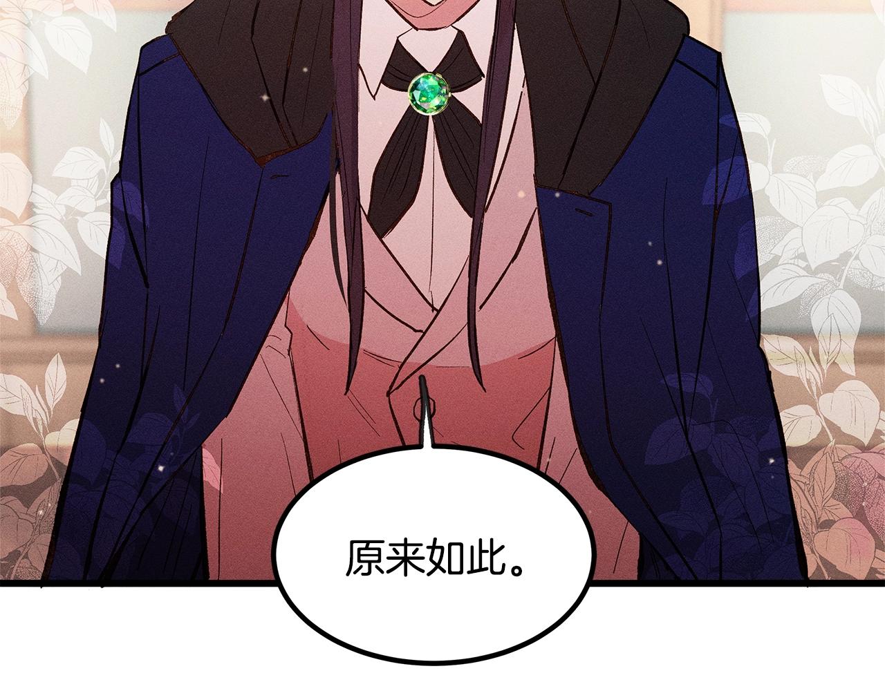 第82话 传魔力给你61