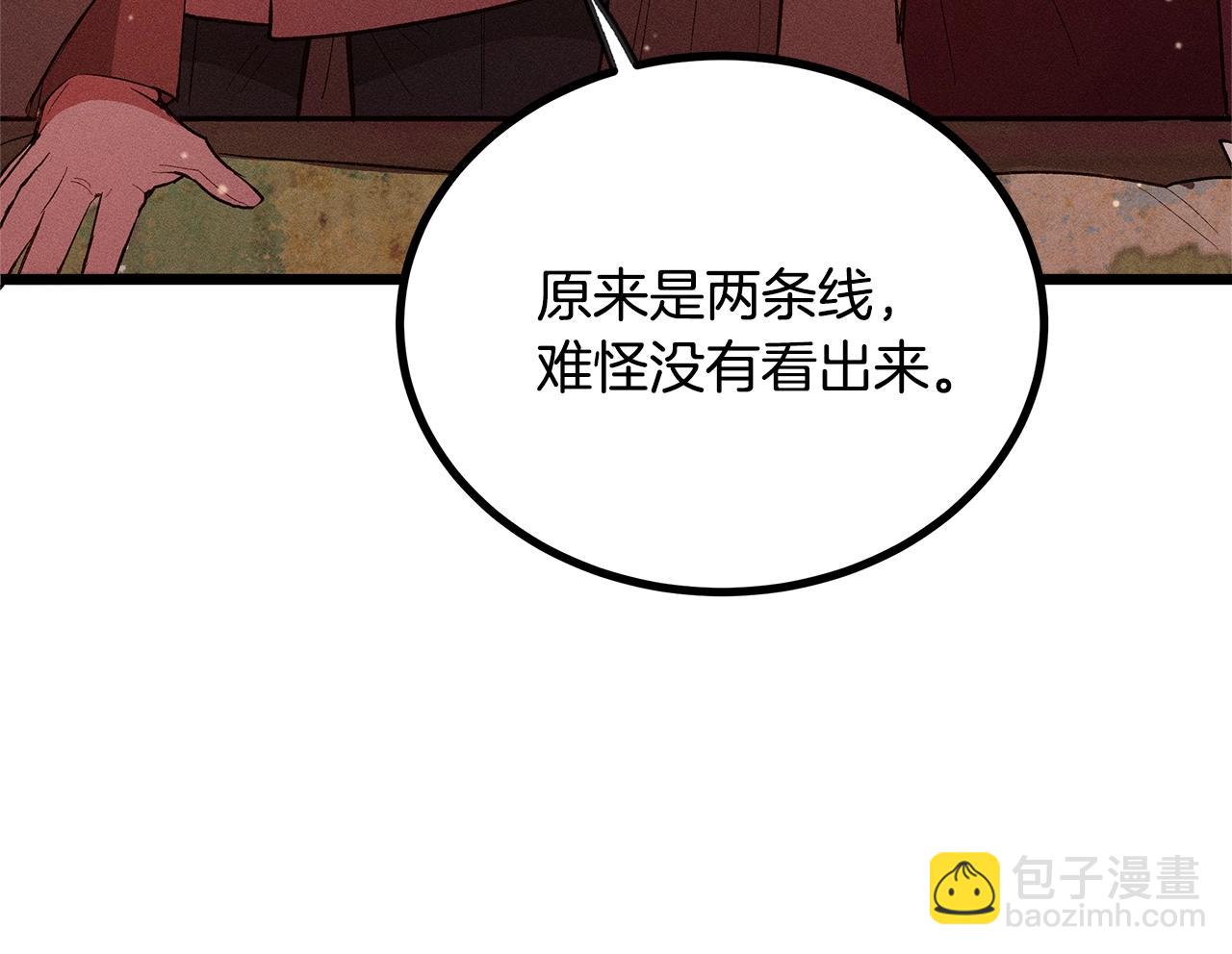 第82话 传魔力给你64