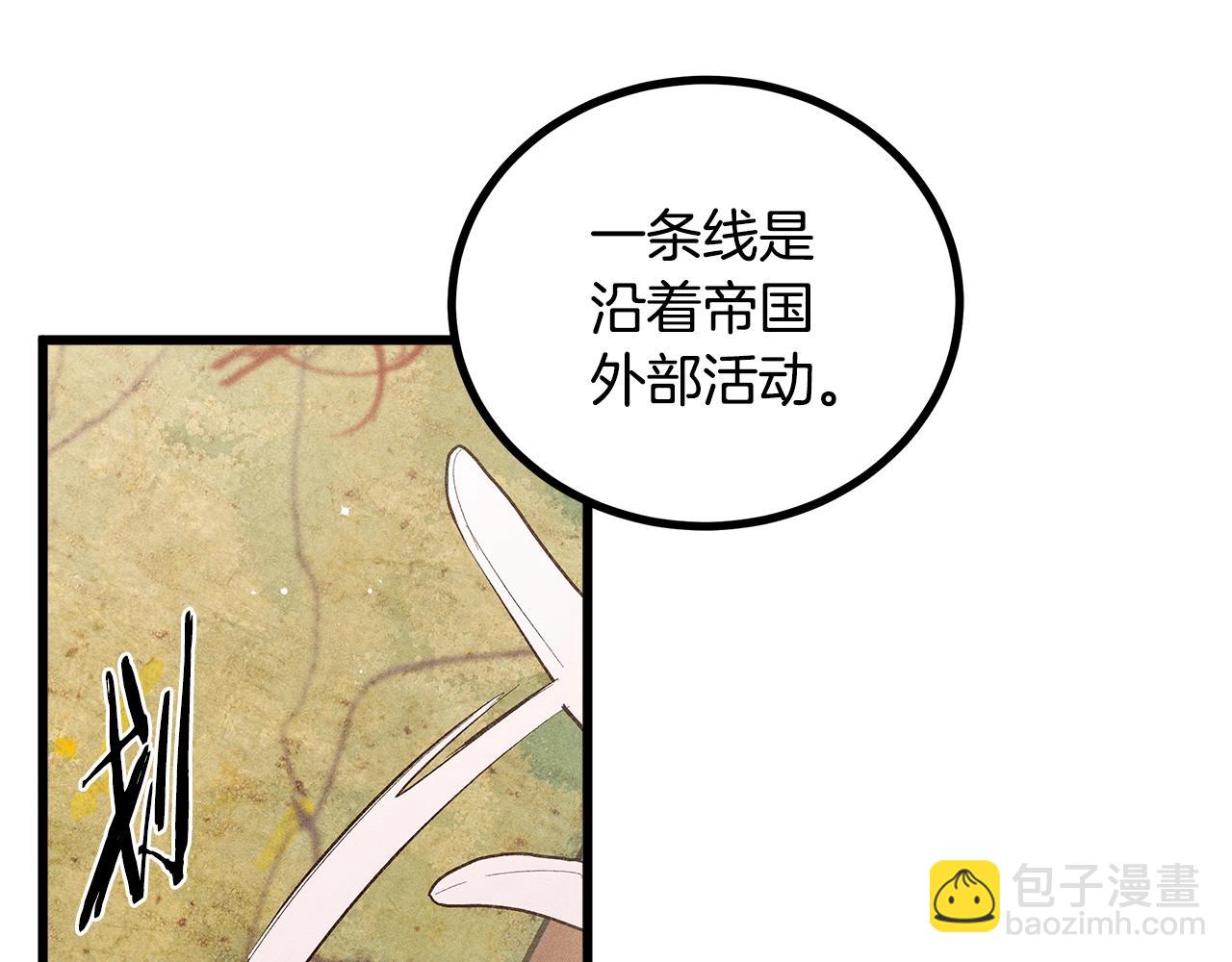 第82话 传魔力给你65