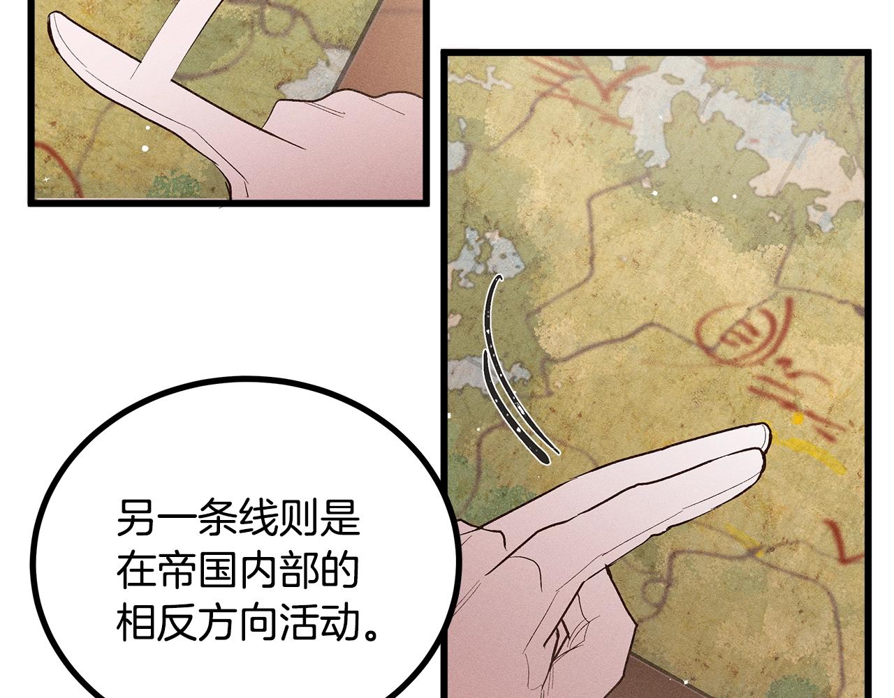 第82话 传魔力给你66