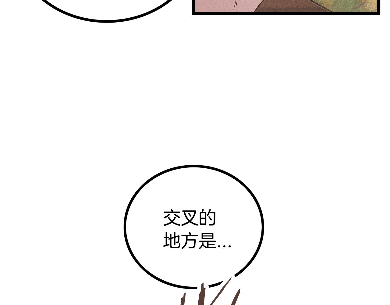 第82话 传魔力给你67