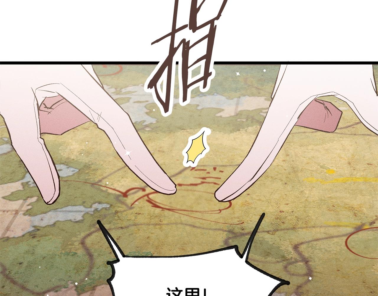 第82话 传魔力给你68