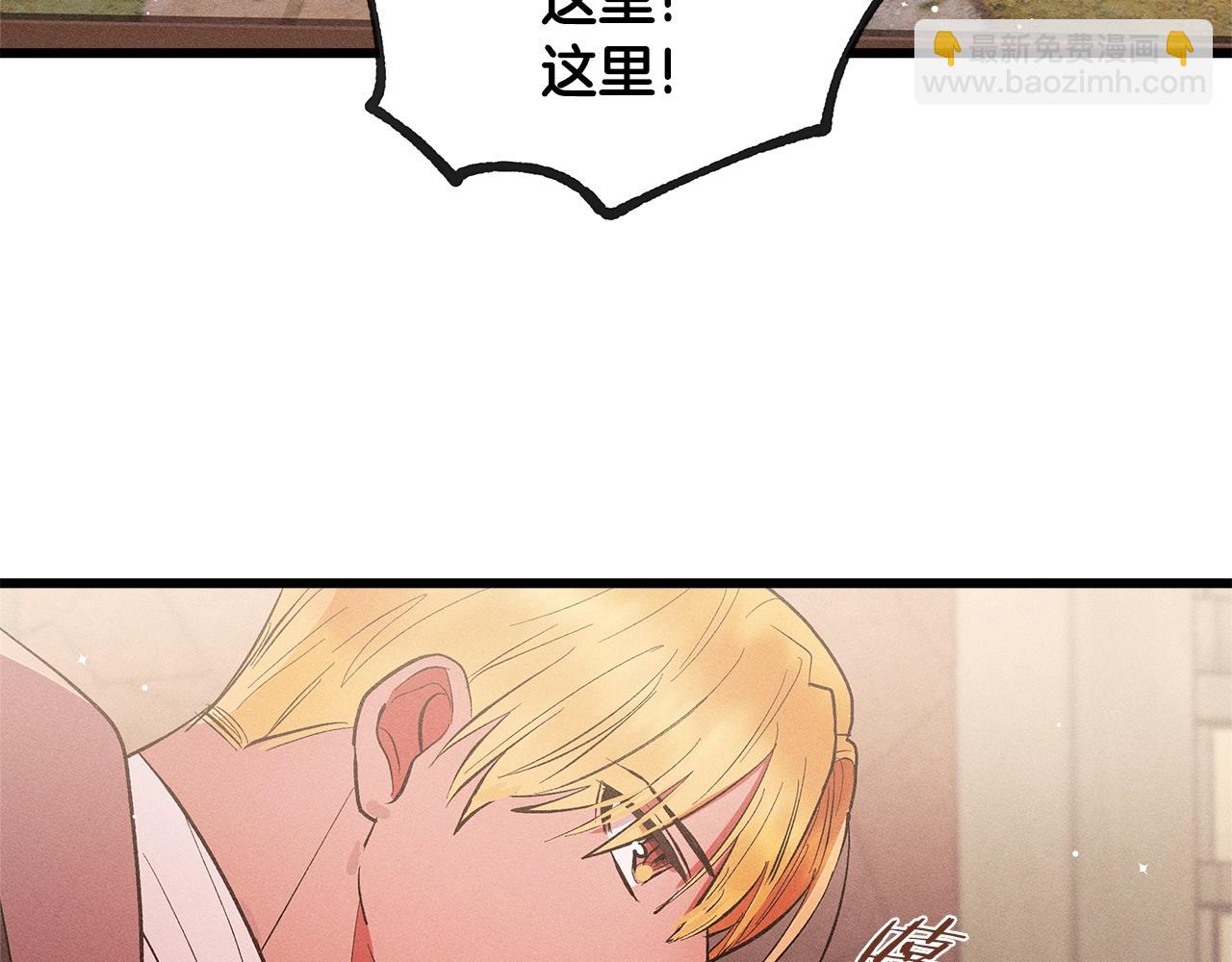 第82话 传魔力给你69