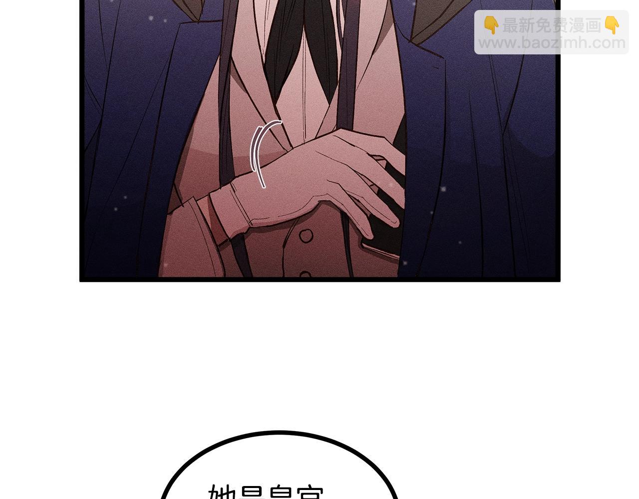 第82话 传魔力给你7