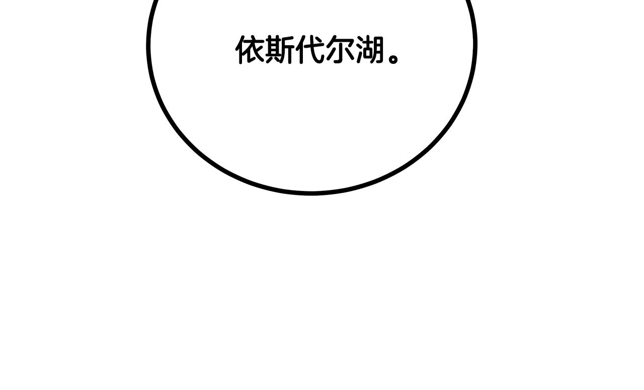 第82话 传魔力给你72