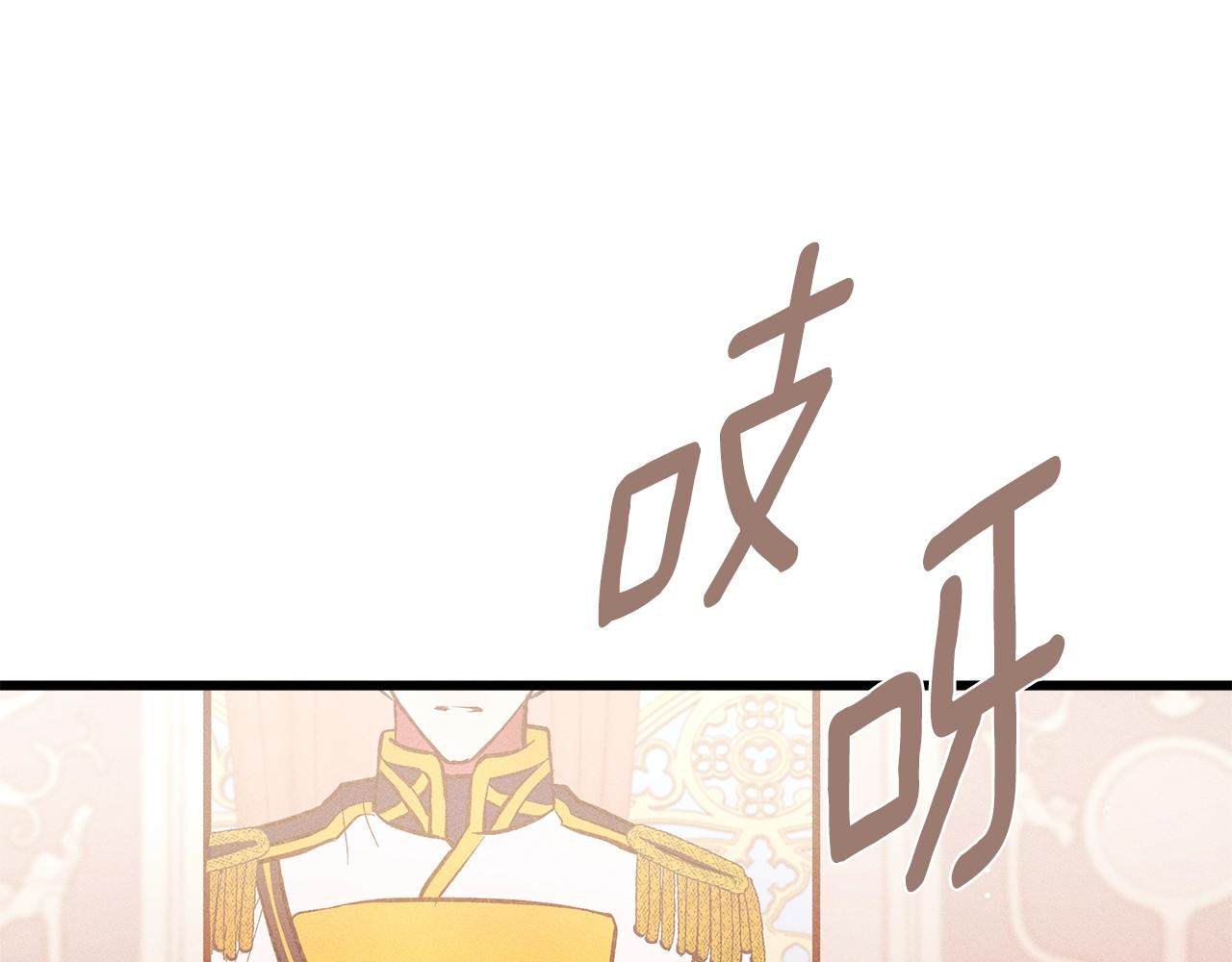第82话 传魔力给你73