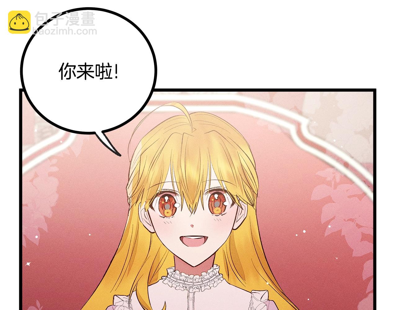 第82话 传魔力给你75