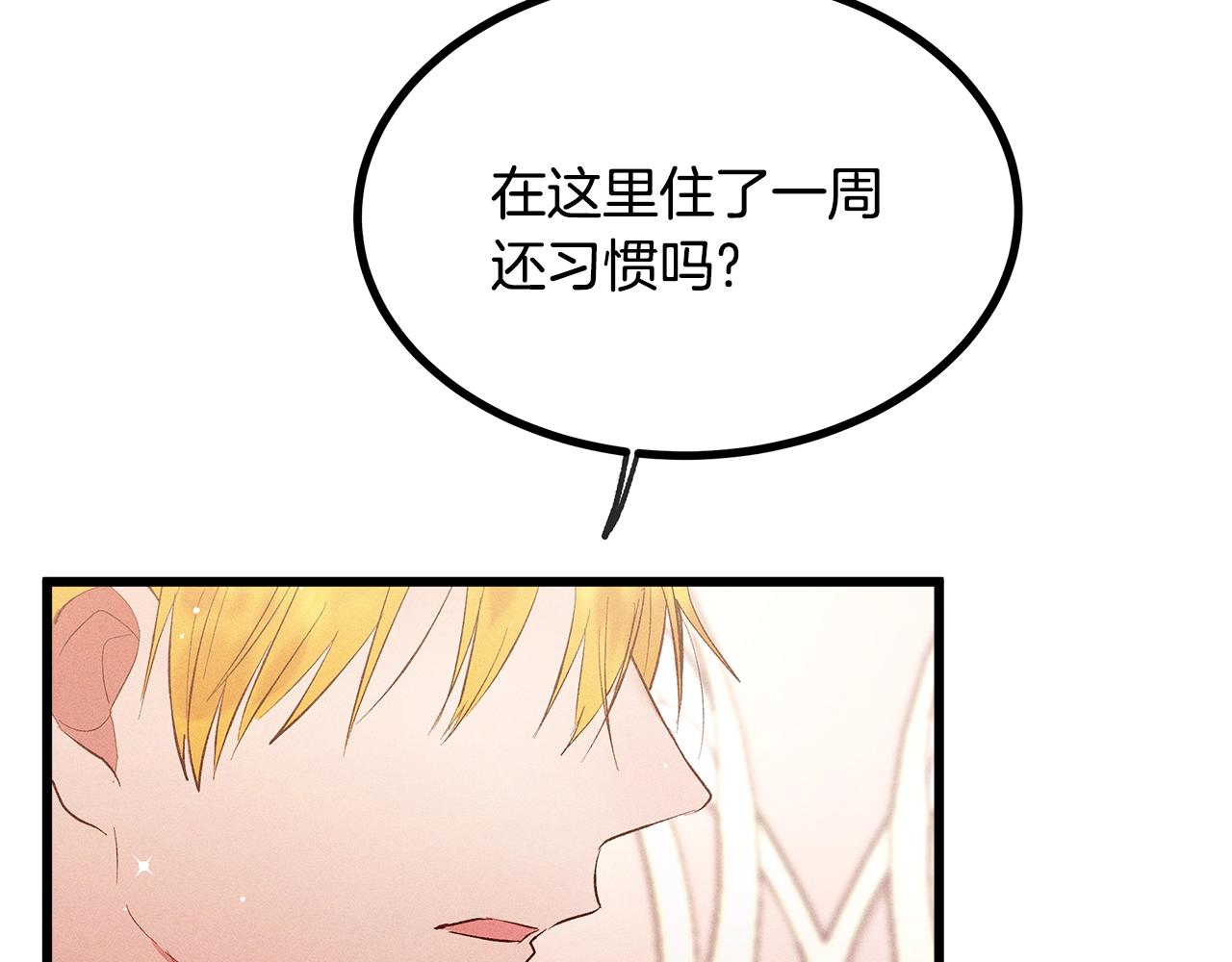 第82话 传魔力给你77