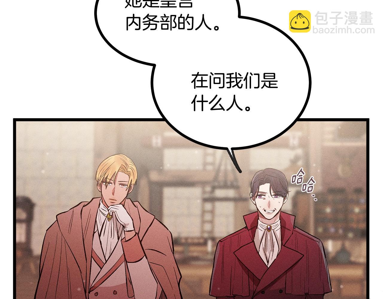 第82话 传魔力给你8