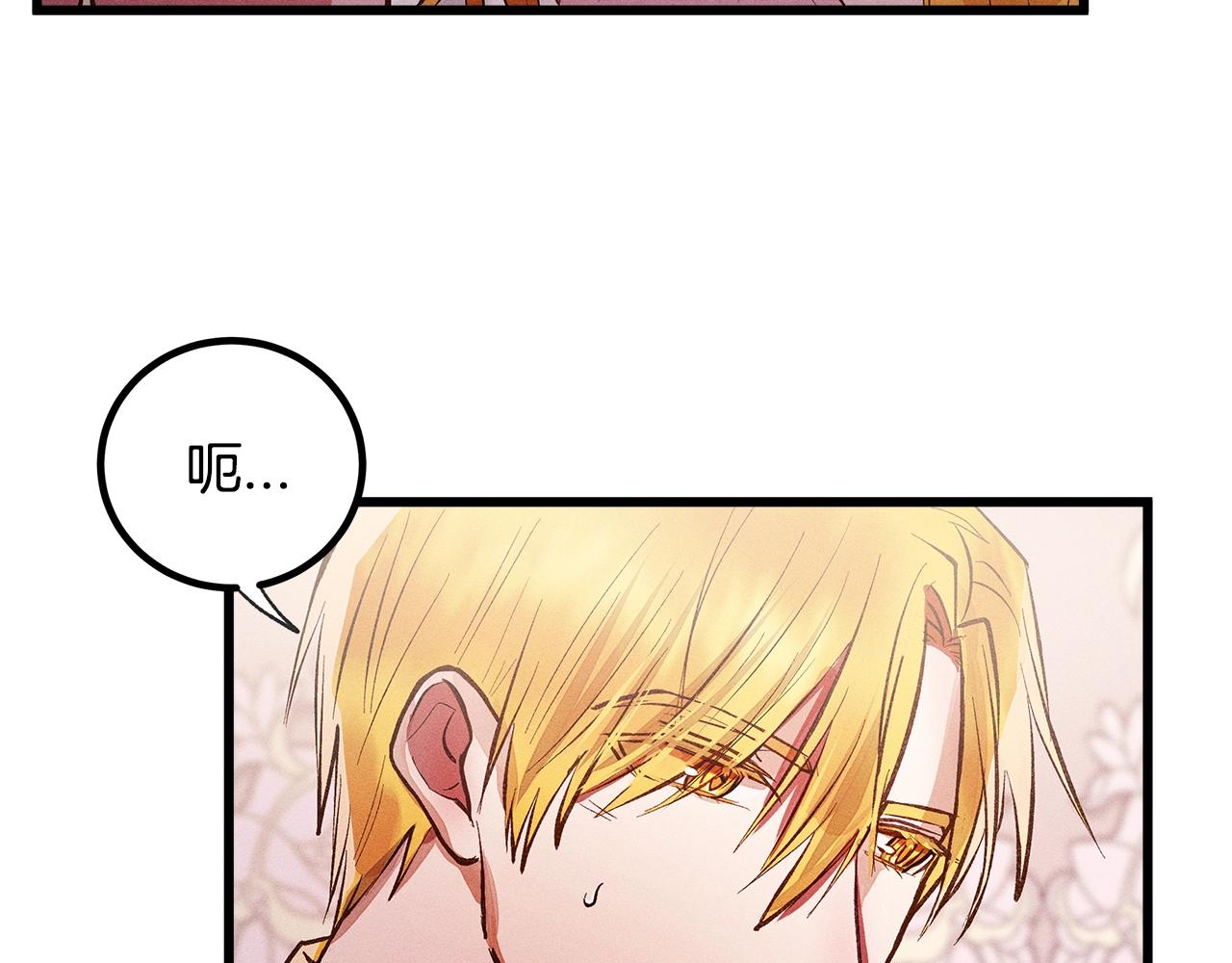 第82话 传魔力给你84