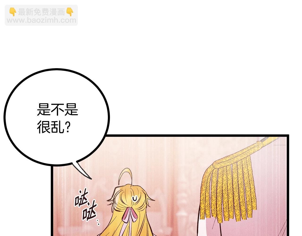 第82话 传魔力给你89