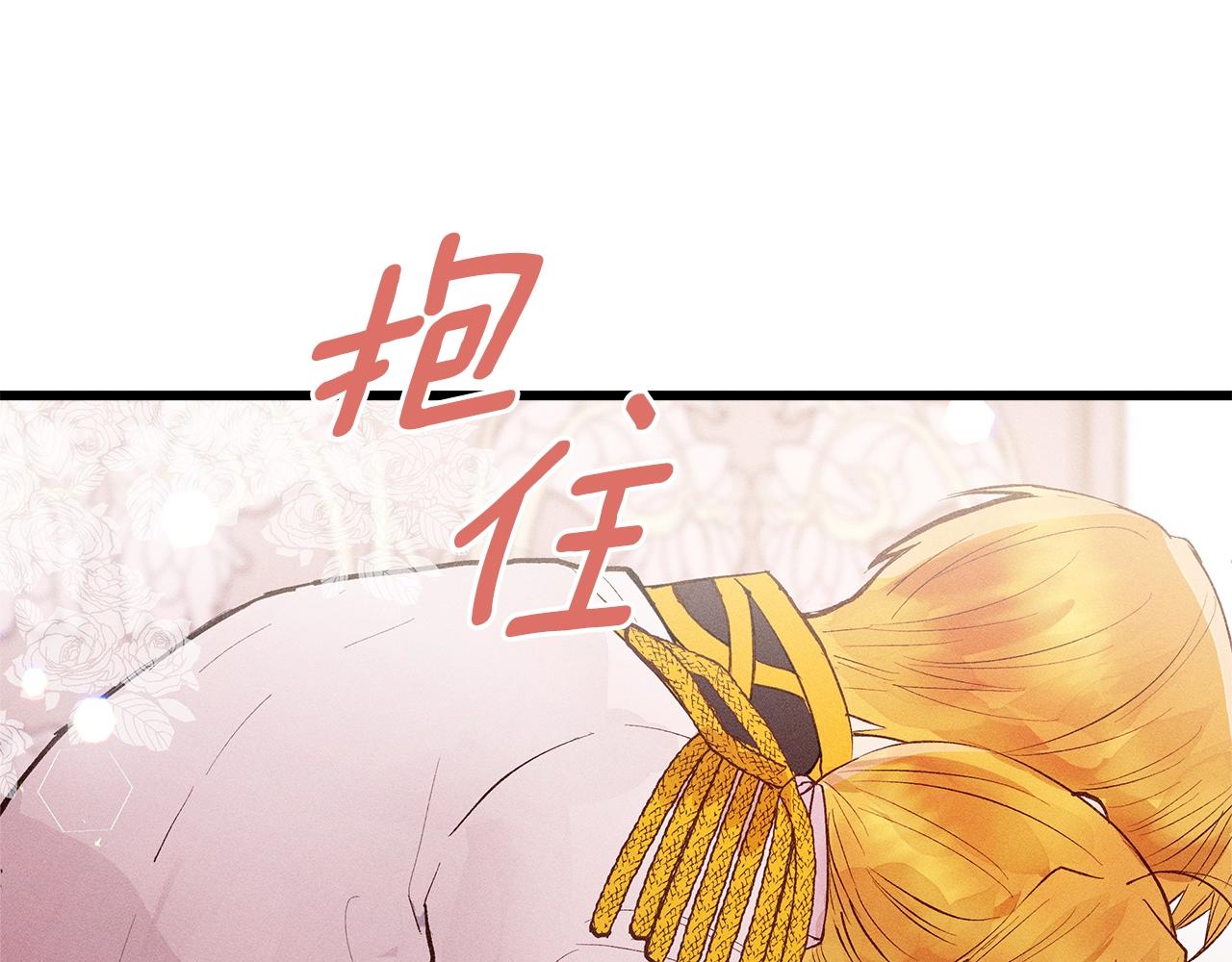 第82话 传魔力给你94