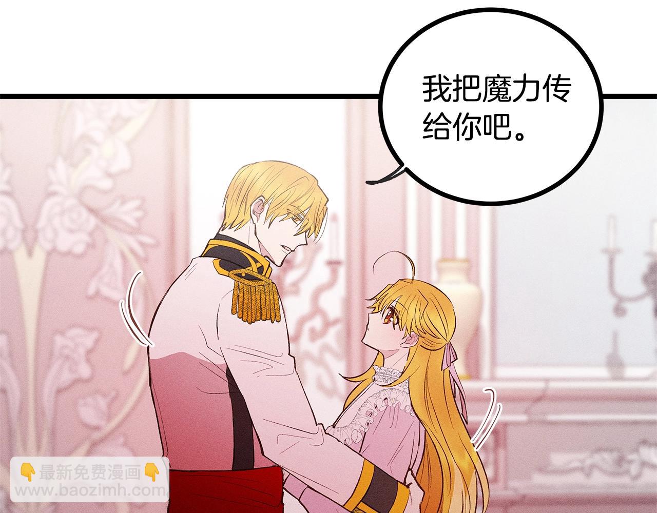 第82话 传魔力给你98