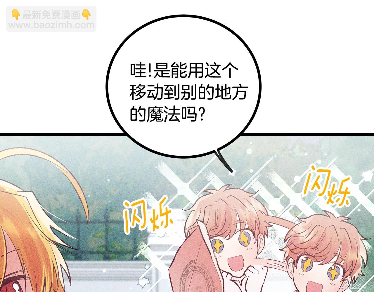 第84话 文书保管所108
