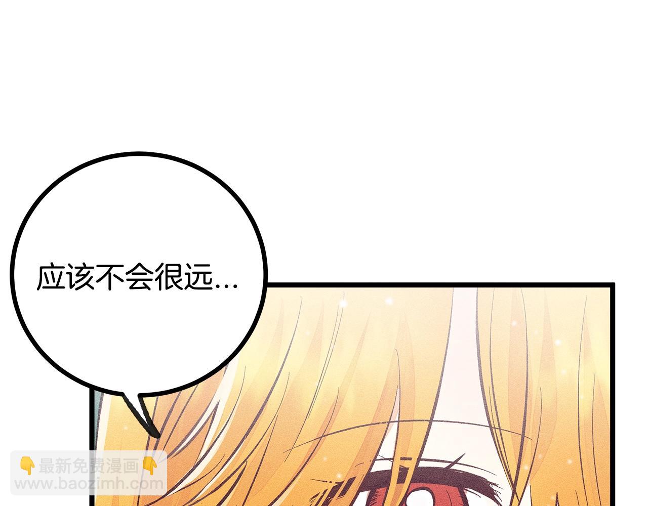 第84话 文书保管所111
