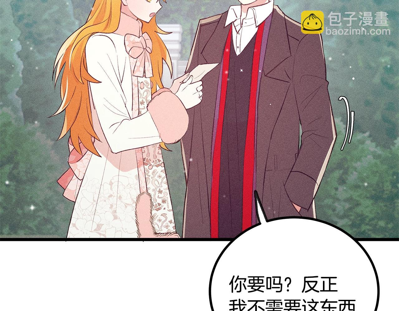 第84话 文书保管所114