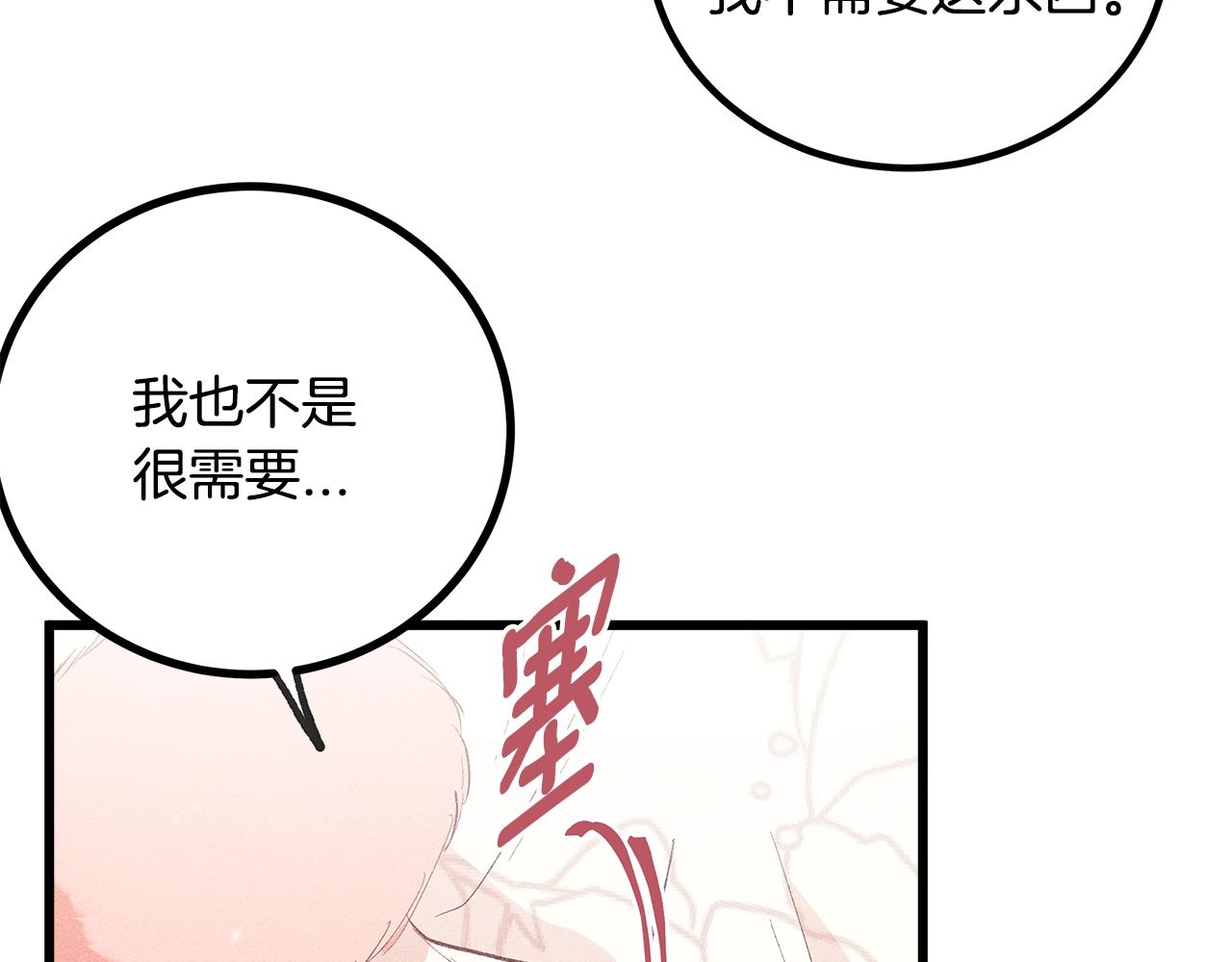 第84话 文书保管所115
