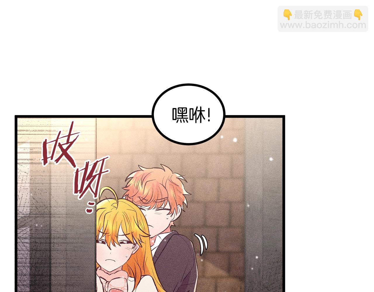 第84话 文书保管所124