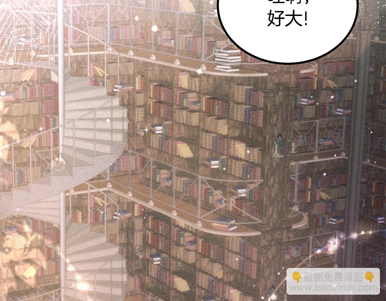 第84话 文书保管所126
