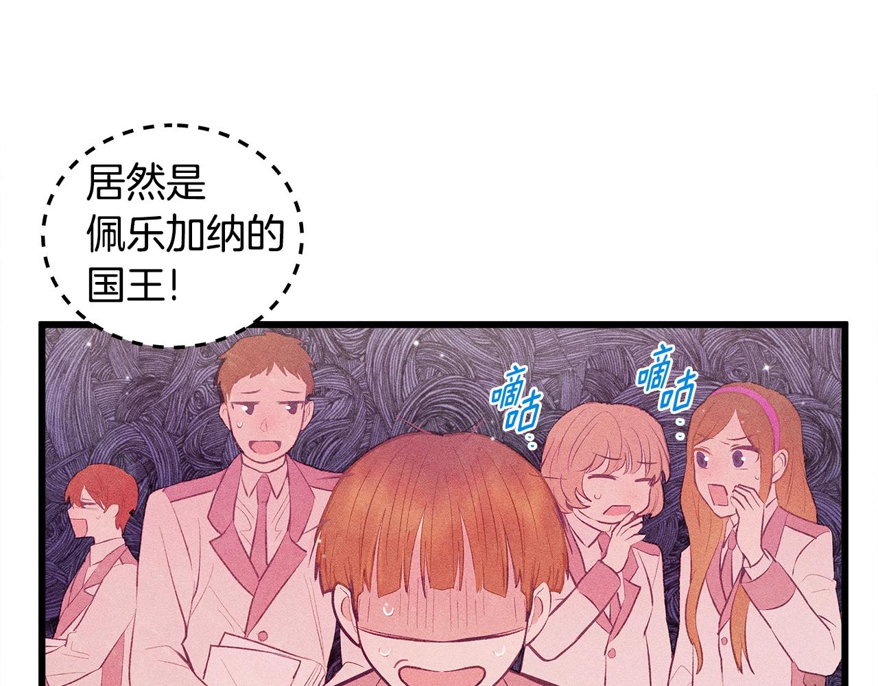 第84话 文书保管所13