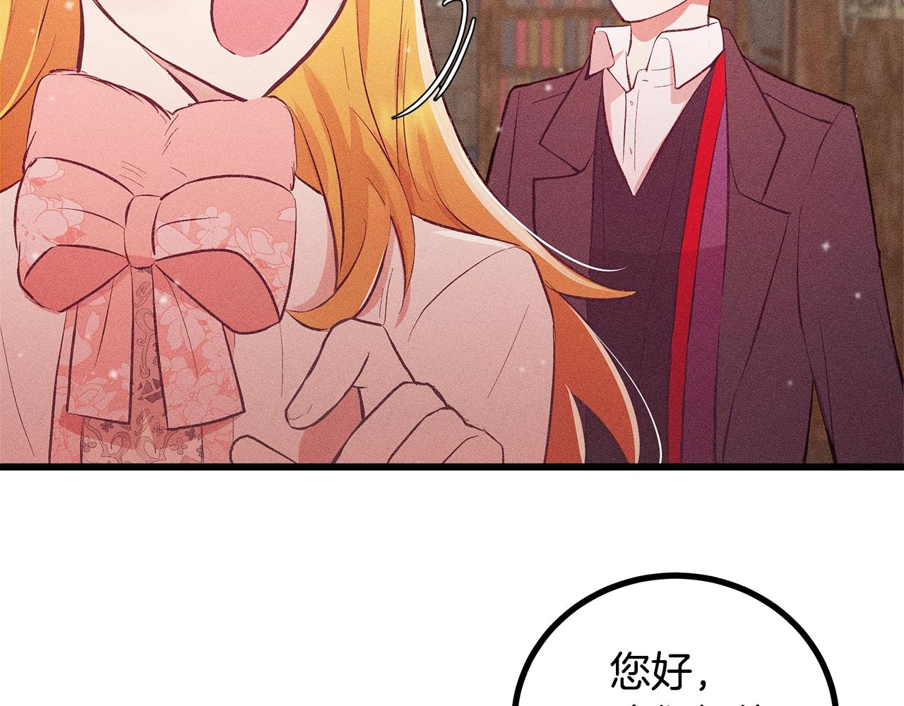第84话 文书保管所130