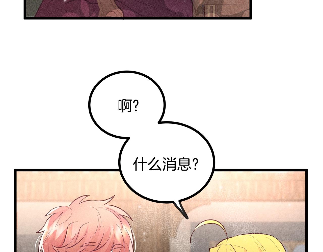 第84话 文书保管所136