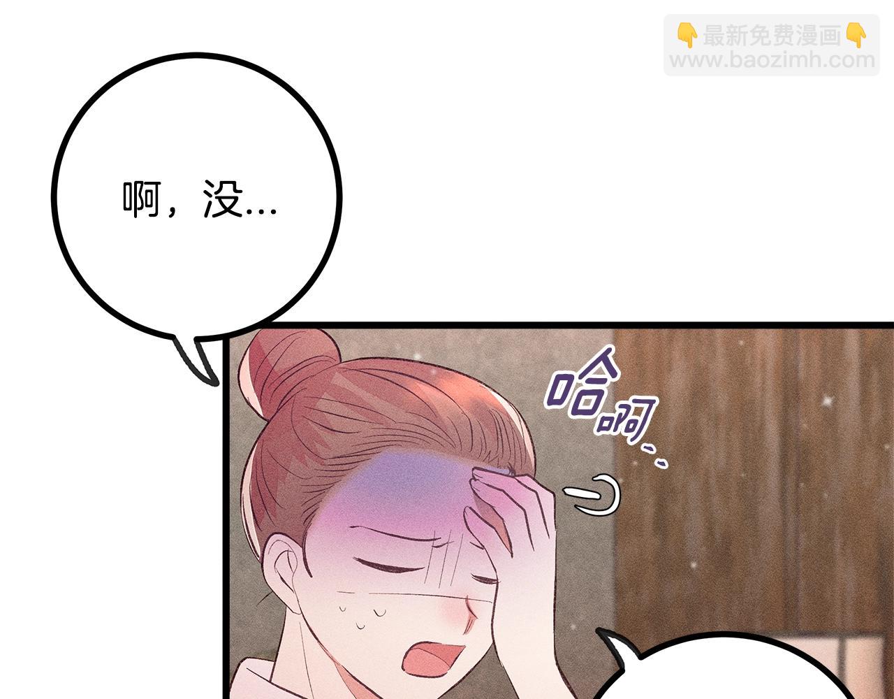 第84话 文书保管所138