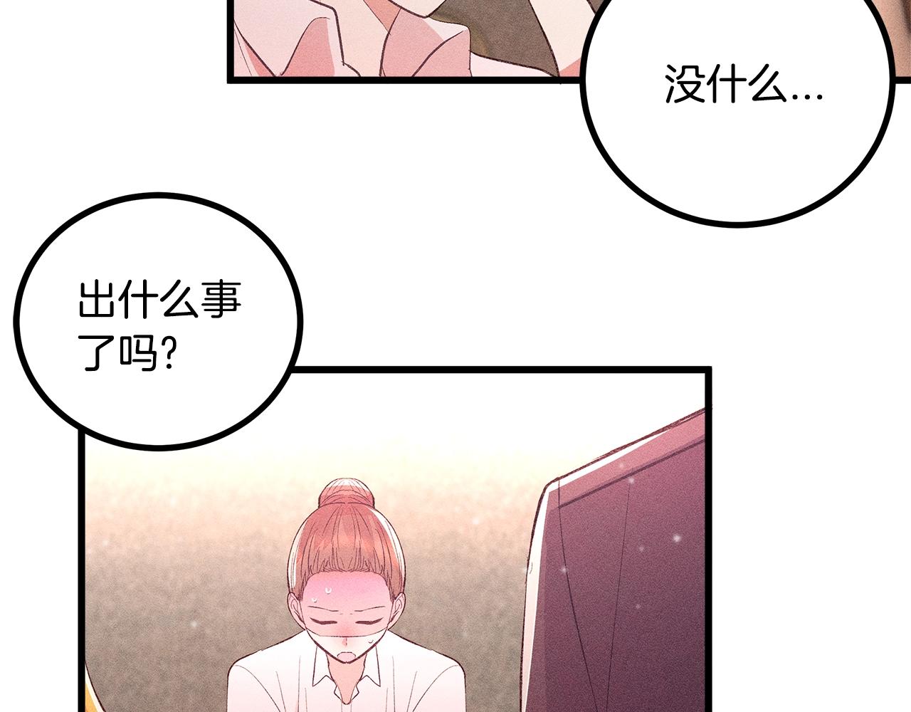 第84话 文书保管所139