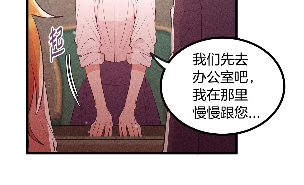 第84话 文书保管所140