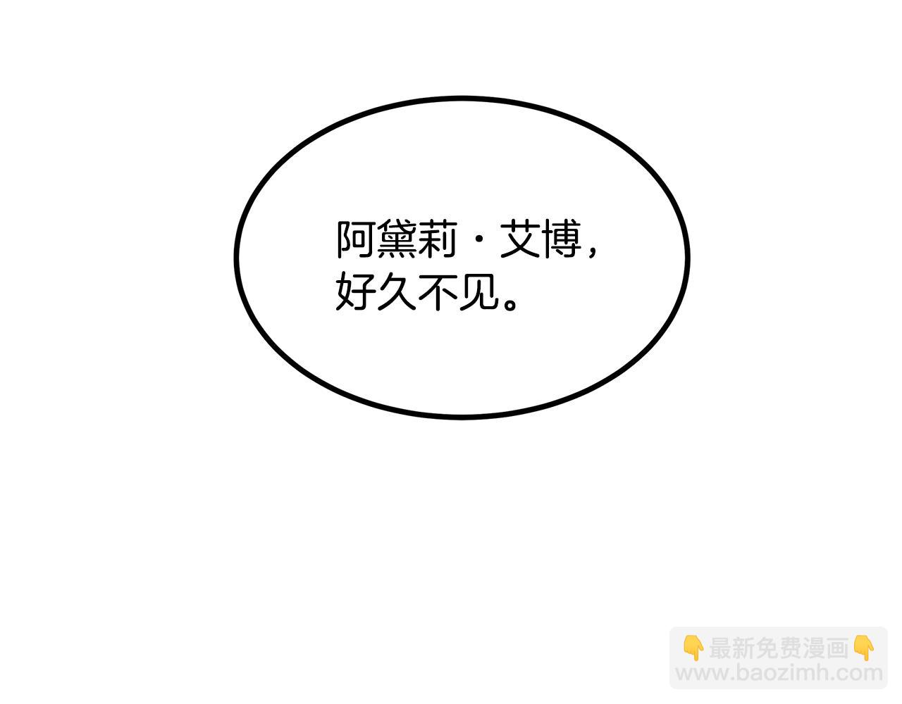 第84话 文书保管所141
