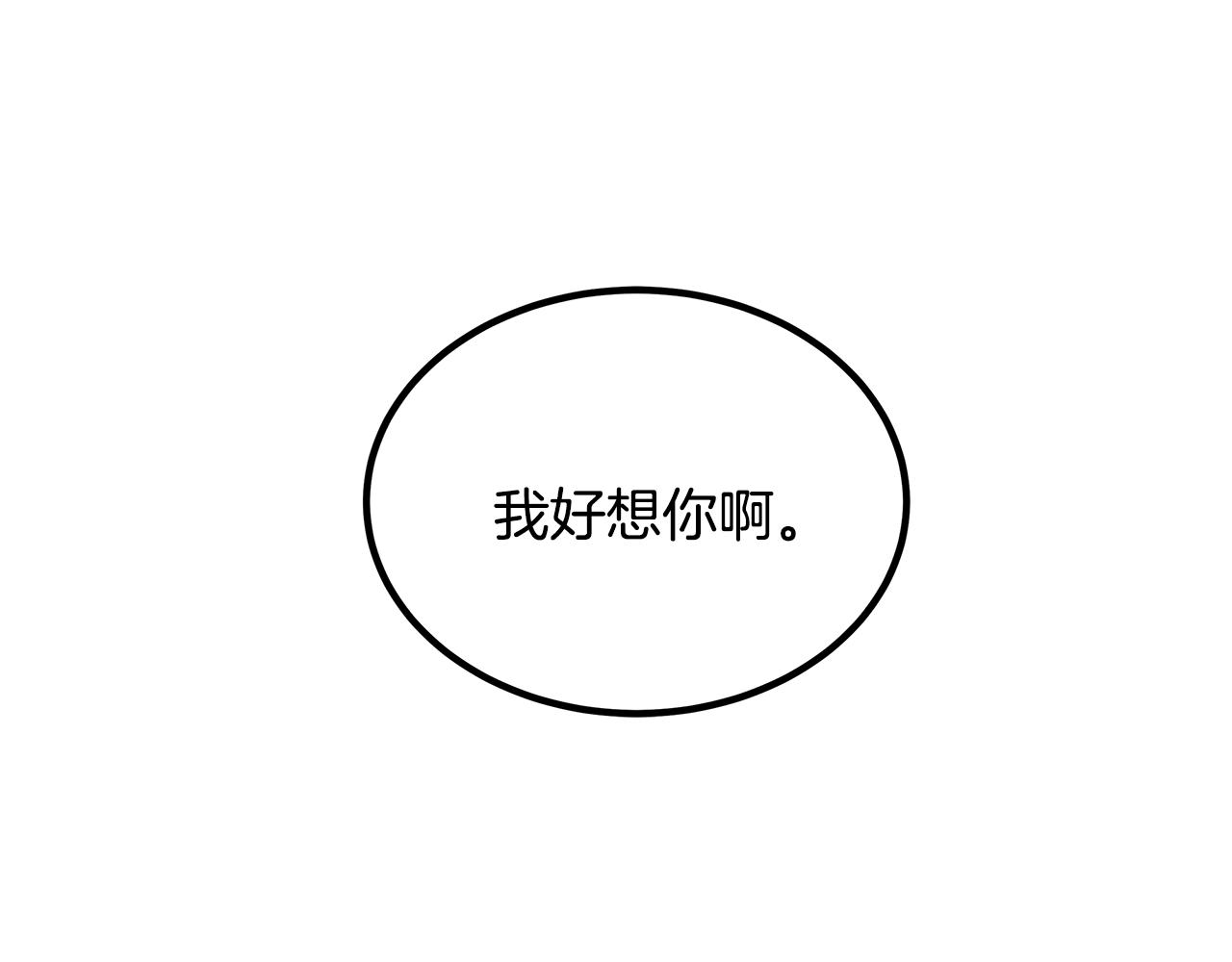 第84话 文书保管所144