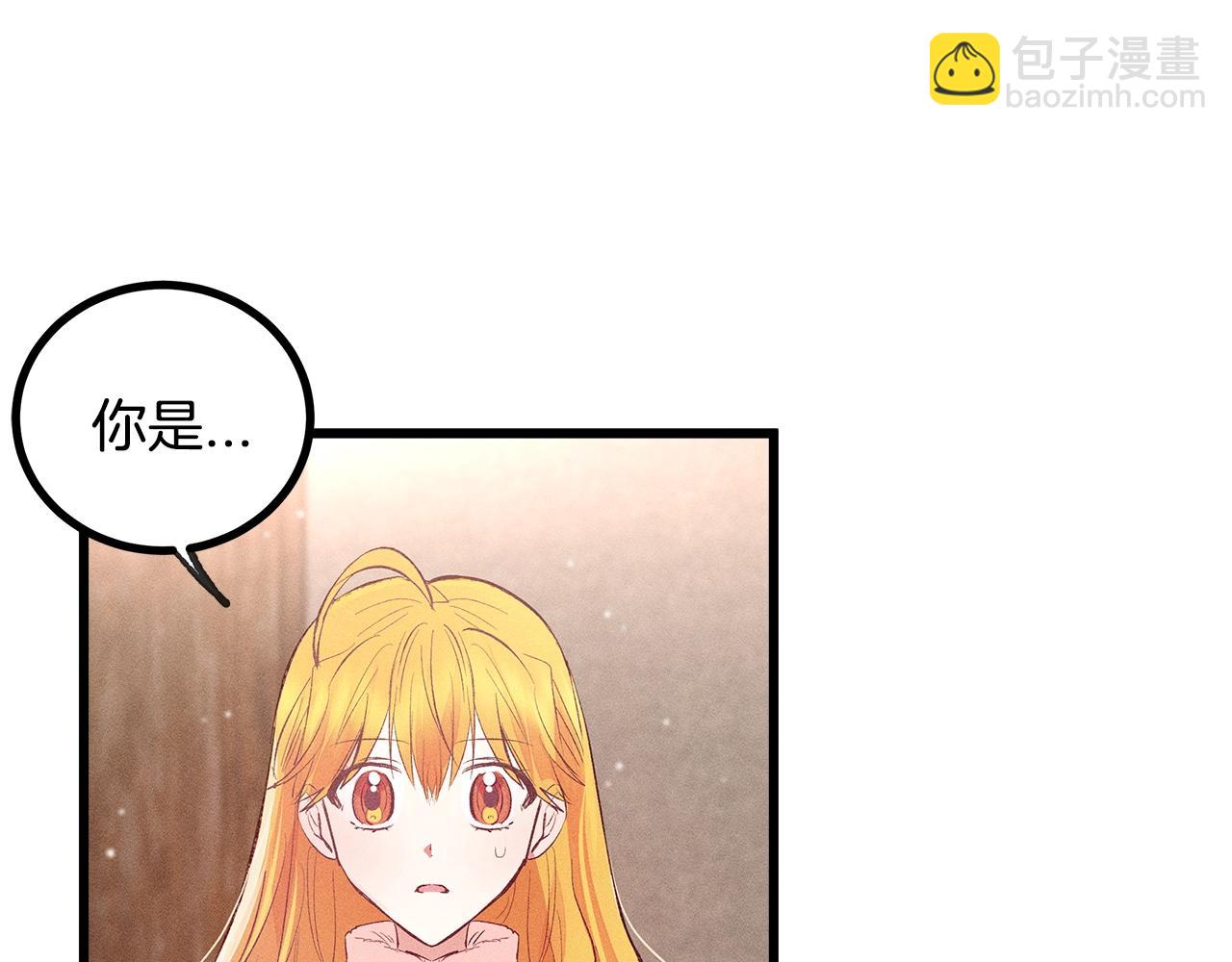 第84话 文书保管所146