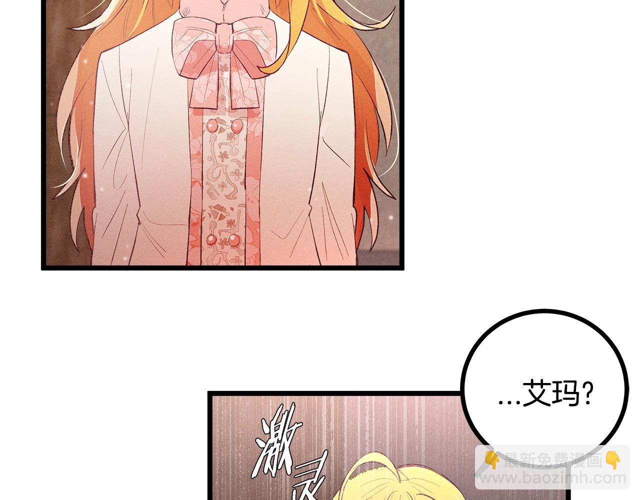 第84话 文书保管所147