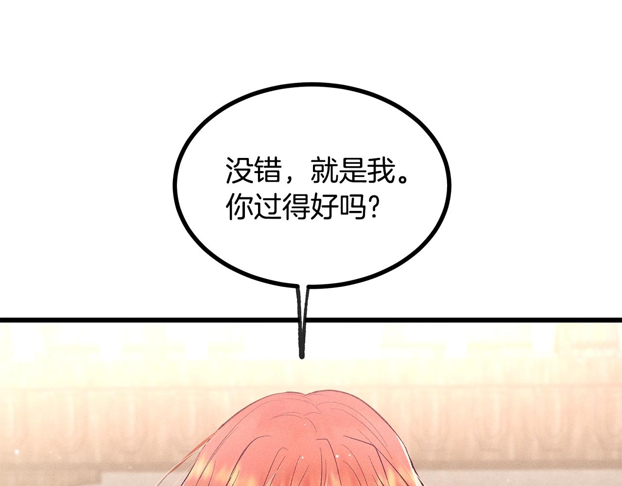 第84话 文书保管所149