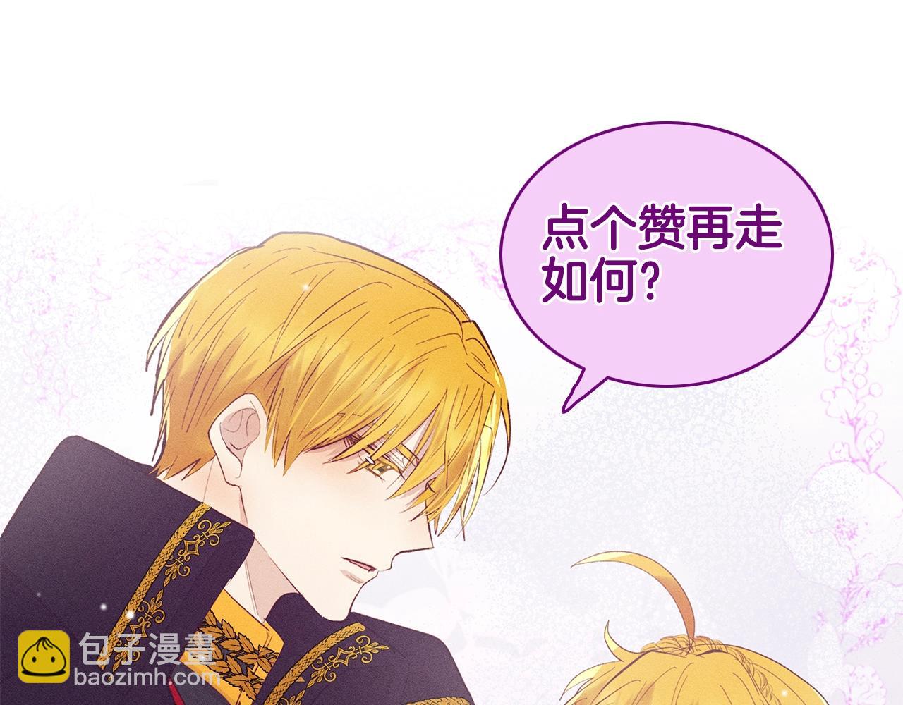 第84话 文书保管所154
