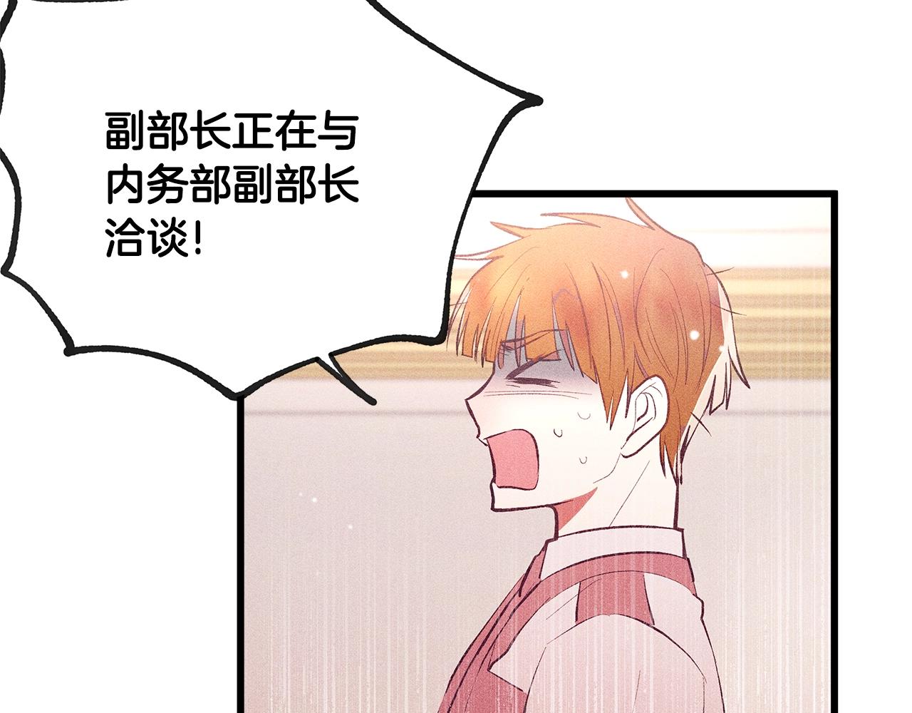 第84话 文书保管所16
