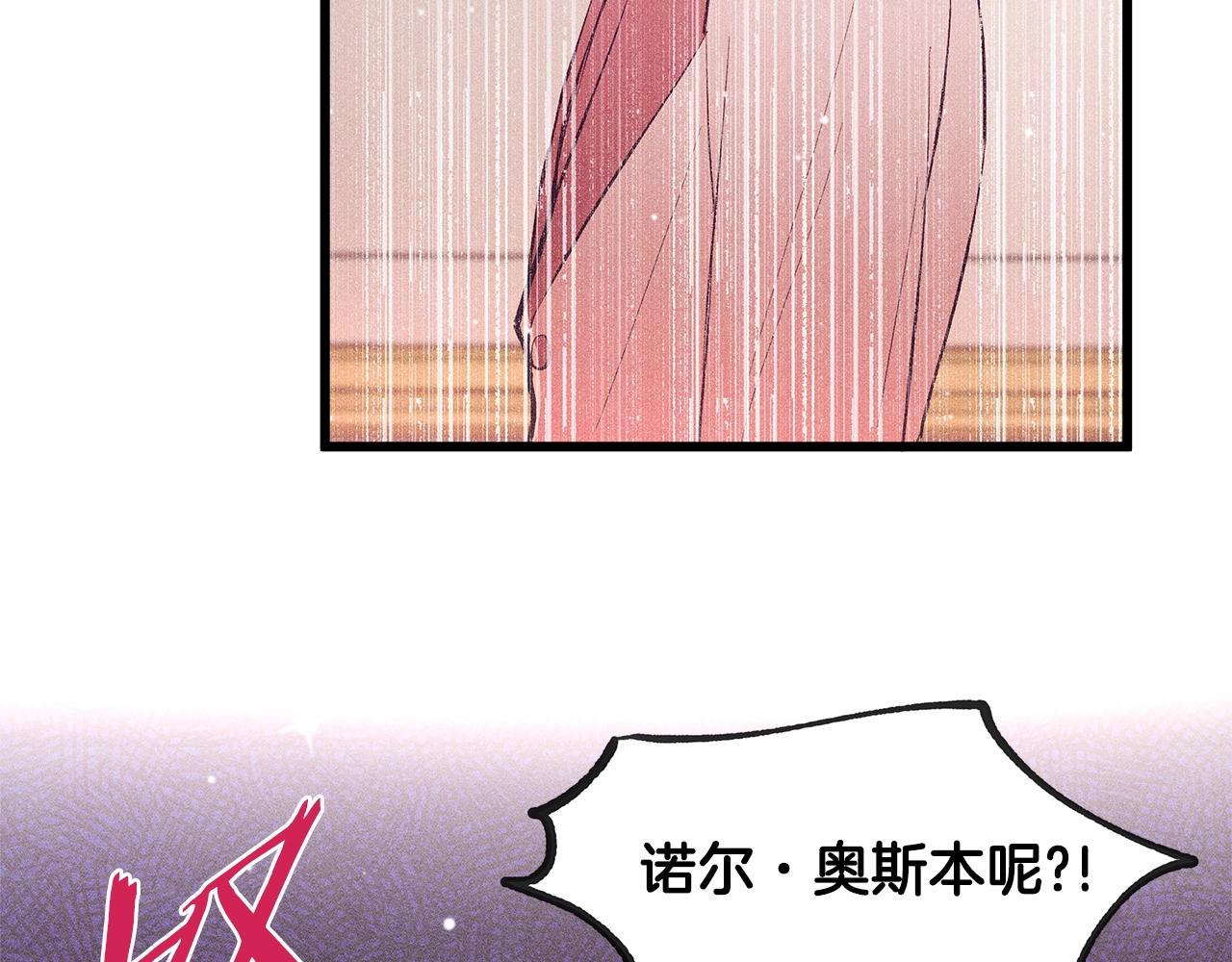 第84话 文书保管所17