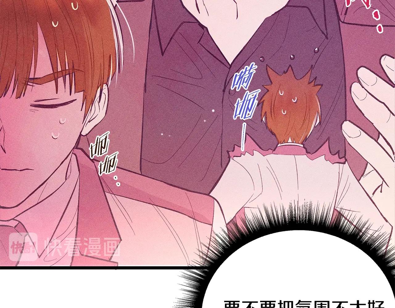 第84话 文书保管所19