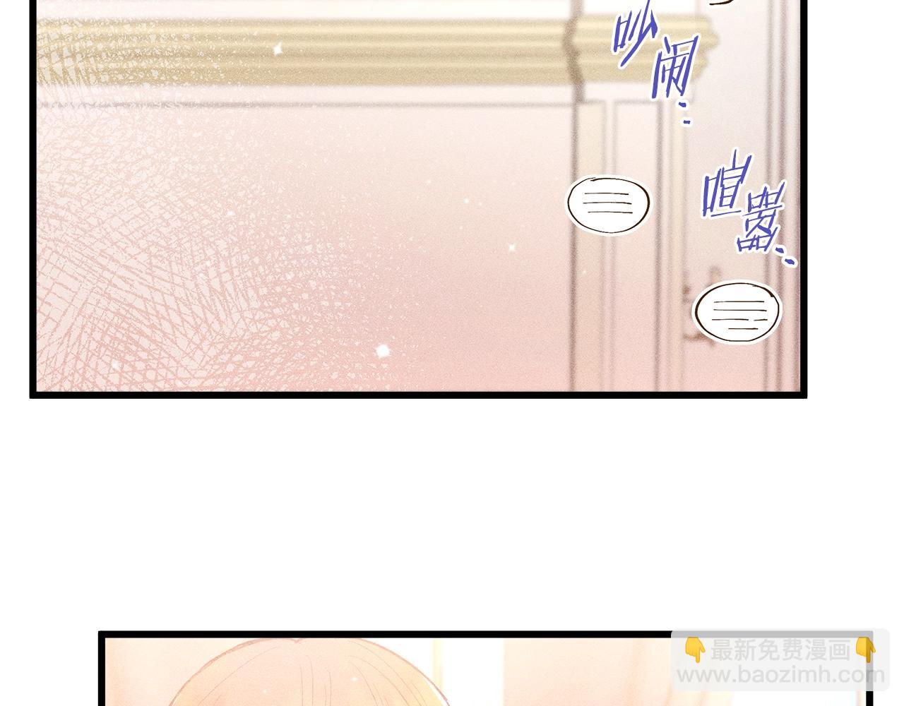 第84话 文书保管所21