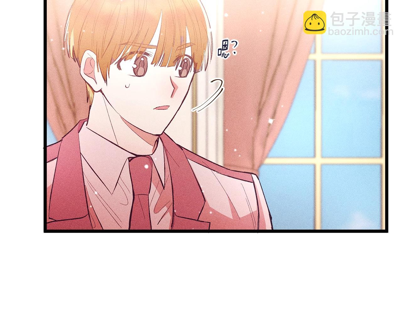 第84话 文书保管所22